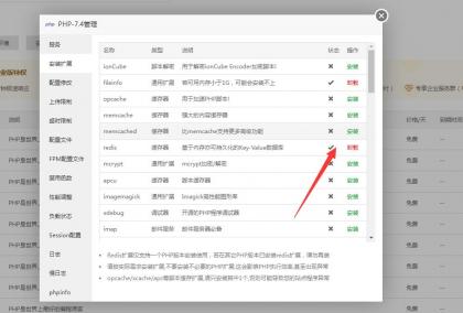 CRMEB商城系统单商户开源版源码-第20张图片