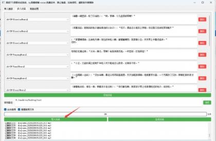 自媒体帮手,TTS语音合成智能版来啦来啦。- 自媒体帮手,TTS语音合成智能版来啦来啦。-
