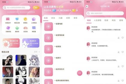 樱桃蜜1.1多功能神器，免费体验，无需广告-资源项目网