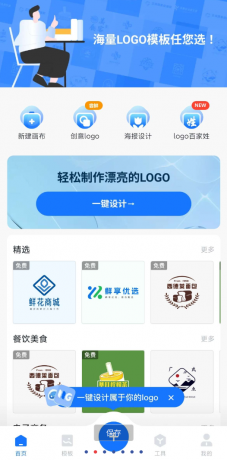 logo设计工厂是一款智能的logo生成软件,可通过您公司的名称、业务、文化等,一键生成专属的logo标志-第15张图片 logo设计工厂是一款智能的logo生成软件,可通过您公司的名称、业务、文化等,一键生成专属的logo标志-第15张图片