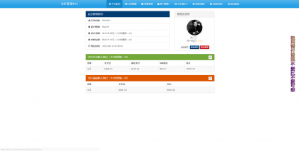 易支付官方最新版本源码-资源项目网