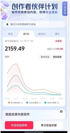 Ai一键生成爆火民间诡故事视频 画风精美 条条原创 日入300+ 简单易上手-第19张图片