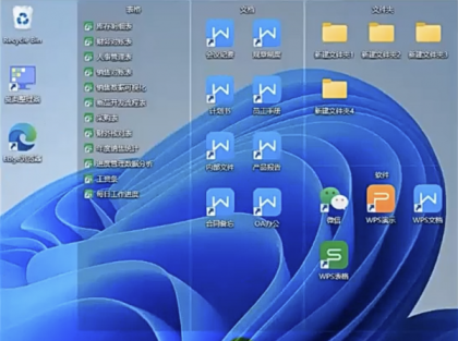 提升办公效率，美化电脑桌面 – 高效文件分类整理工具-资源项目网