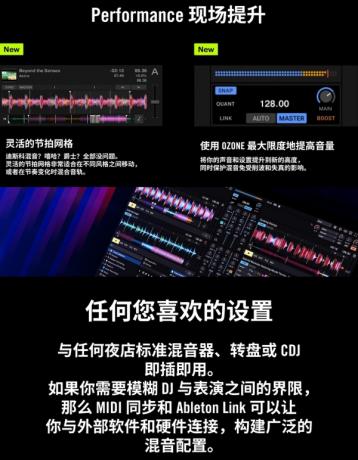 Traktor Pro 4 v4.3.0.7 自动对拍 DJ打碟软件 WIN+MAC 混音/搓碟-第21张图片