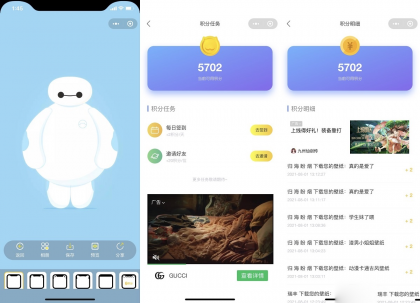 云开发壁纸小程序源码/新版大气UI微信QQ双端壁纸小程序源码-颜夕资源网-第19张图片 云开发壁纸小程序源码/新版大气UI微信QQ双端壁纸小程序源码-颜夕资源网-第19张图片