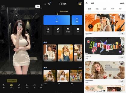 专业剪辑解锁版Ai智能剪辑-第20张图片 专业剪辑解锁版Ai智能剪辑-第20张图片