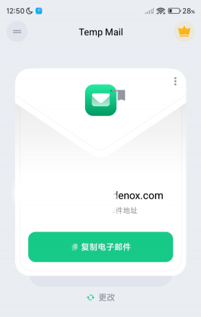 立即生成临时邮箱，Temp Mailapp 一键秒速搞定！-资源项目网