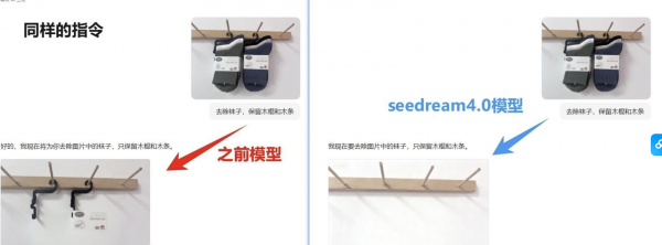 图片[2]-豆包AI 1.74.5.0 (生图无水印下载)-资源项目网