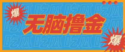 无脑搬砖赚钱项目,利用AI工具零成本零门槛新手也能简单上手操作,月入万元!--第19张图片 无脑搬砖赚钱项目,利用AI工具零成本零门槛新手也能简单上手操作,月入万元!--第19张图片