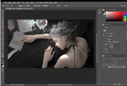 PS 2023 免费安装版本 PS 2023 免费安装版本