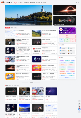 onen**导航源码一为主题wordpres主题工具箱主题模板网站源码搭建-第23张图片