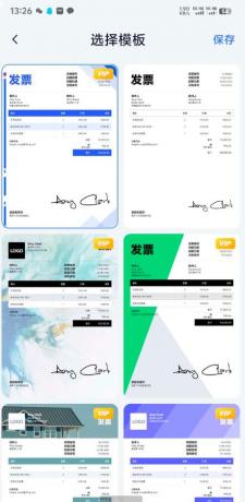 发票制作器一款专业的发票制作生成工具,内置超多模版,好用-第18张图片 发票制作器一款专业的发票制作生成工具,内置超多模版,好用-第18张图片