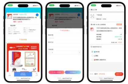 免费获取-成人情趣商城系统源码01-资源项目网