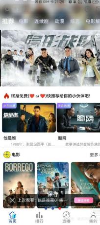 6.1版本绿豆视频APP视频免授权源码 插件版-第14张图片 6.1版本绿豆视频APP视频免授权源码 插件版-第14张图片