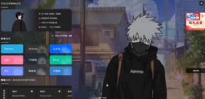 吊打所有精美导航引导页HTML源码-第15张图片 吊打所有精美导航引导页HTML源码-第15张图片