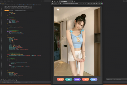 大大-随机美女小姐姐视频播放源码V1.0-第18张图片 大大-随机美女小姐姐视频播放源码V1.0-第18张图片