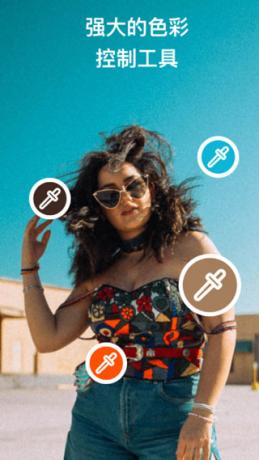Polarr v6.11.6 泼辣修图,全平台专业修图软件,解锁专业版!-资源项目网