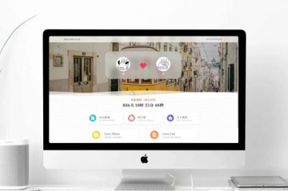 Like Girl v5.2.1 情侣小站开源版-资源项目网