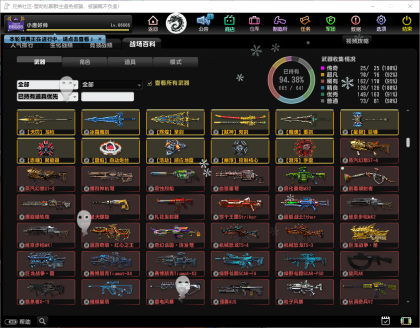 CS联机版本-资源项目网