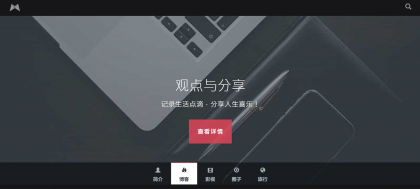 黑色响应式全屏滚动主页源码-颜夕资源网-第18张图片