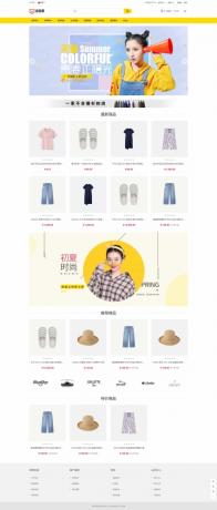 跨境电商平台：多语言、开源运营、跨境商城-资源项目网