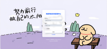 52DH Pro网址导航系统开源版-第20张图片