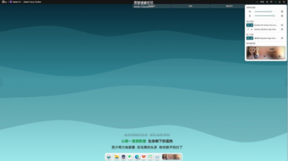 开源定制化桌面 Seelen UI V2.3.8-第20张图片