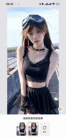 国内网可用 AirBrush 7.22.5 视频消除 一键换衣可去衣服-第20张图片 国内网可用 AirBrush 7.22.5 视频消除 一键换衣可去衣服-第20张图片