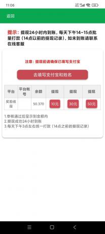 视频代发纯绿色项目,不用剪辑提供素材直接发布,0粉丝也能轻松日入50+--第20张图片 视频代发纯绿色项目,不用剪辑提供素材直接发布,0粉丝也能轻松日入50+--第20张图片