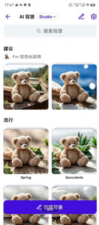 AI电商神器，内置多种AI功能，如AI logo、AI商品图、AI抠图等。-资源项目网