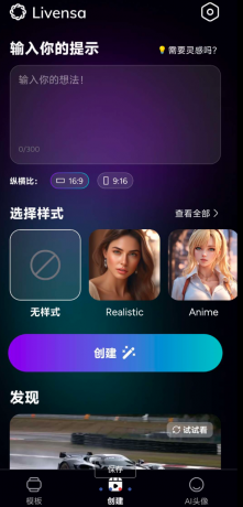 一款文字生成视频神器，输入文字生成相对应视频-资源项目网