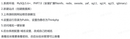 鲸发卡企业级发卡系统修复版源码v13.01-第27张图片 鲸发卡企业级发卡系统修复版源码v13.01-第27张图片