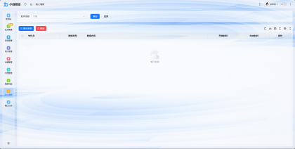 全新小白网络验证2.0 一键加密上线 EXE支持X32 X64 x86 兼容一切exe-第25张图片 全新小白网络验证2.0 一键加密上线 EXE支持X32 X64 x86 兼容一切exe-第25张图片
