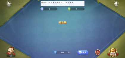 休闲斗地主小游戏源码 PHP版本 自适应手机端 带有管理后端-第23张图片