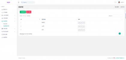 黑名单举报查询系统源码-第23张图片