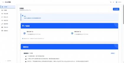 WebNa删v 简约导航1.7.0版本-第24张图片