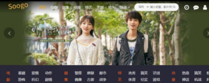 影视网站自动采集源码搭建教程＋源码-资源项目网