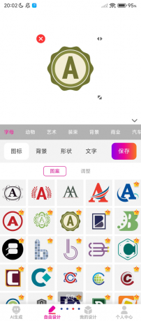 打造专属品牌标识，专业商标设计工具助您一臂之力-资源项目网