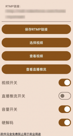 假视频模拟摄像头 如视频通话 拍摄视频等 可以利用此模块替换掉你的原画面-第15张图片