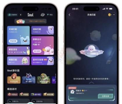 解锁IOS SOUL 5.29.0版本,广场防撤回,无水印下载,去广告体验-资源项目网