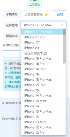 QQ自定义在线源码，提升用户体验，轻松实现个性化设置。-资源项目网