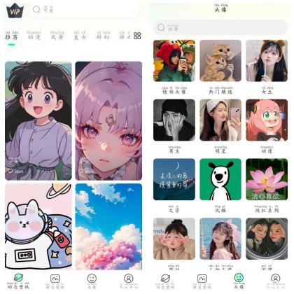 悦享动态壁纸v1.5.1会员版 海量高清动态壁纸-第13张图片 悦享动态壁纸v1.5.1会员版 海量高清动态壁纸-第13张图片