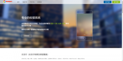 最新彩虹易支付源码25.3.14版含有更新包-第21张图片