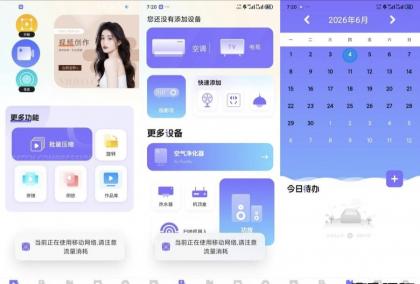 无水印视频剪辑1.0 - 多功能APP，多种剪辑功能等你来探索！-资源项目网