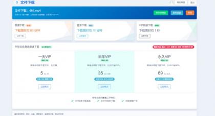 2023运营级别网赚网盘平台搭建(源码+教程)- 2023运营级别网赚网盘平台搭建(源码+教程)-