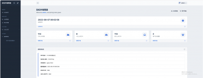 全新UI彩虹外链网盘系统源码前后端美化模板-第21张图片