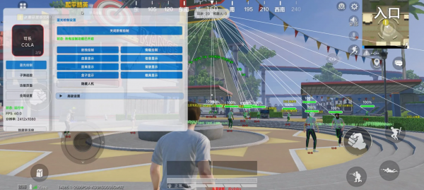 和平海岛·可乐容器直装绘制自瞄**版6.0-资源项目网