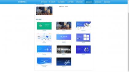 2025彩虹易支付官方正版无删减完整版源码-第18张图片