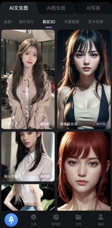 AI绘图神器,解锁会员,可画H图,老司机必备!--第13张图片 AI绘图神器,解锁会员,可画H图,老司机必备!--第13张图片