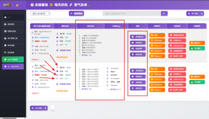 2025开源双端获取txl通讯录、相册、短信、定位、已安装APP信息，开源项目仅供参考-第13张图片